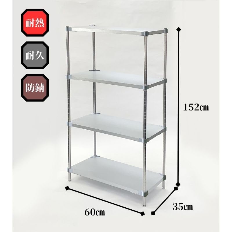 ガルバリウム鋼板使用】ラック スチールラック メタルラック 幅120cm 4段